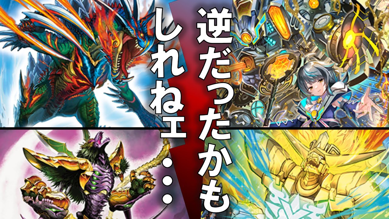 【デュエプレ】一人一戦ルムマ参加型！！俺とお前は闘う運命にある！！！