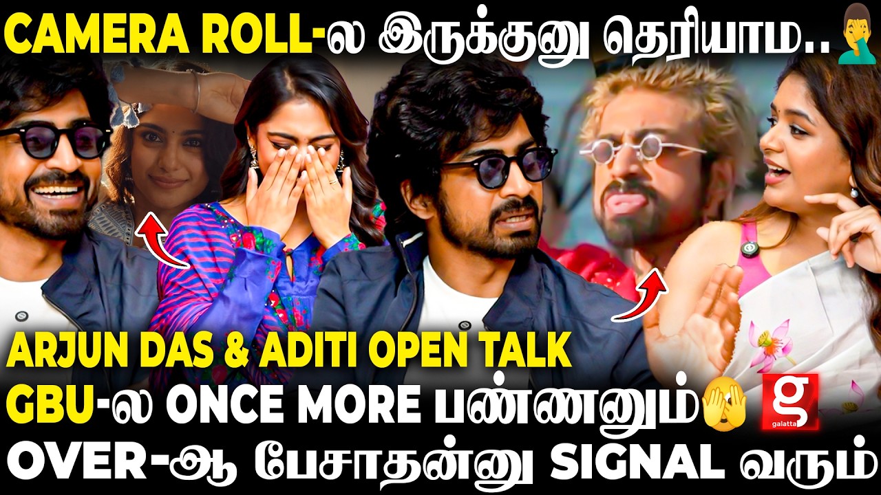 Arjun das vs Aditi 😱Shoot Live-ஆ போயிட்டு இருக்கும்போது இத பண்ணலாமா😤 Arjun das Non-stop Roast