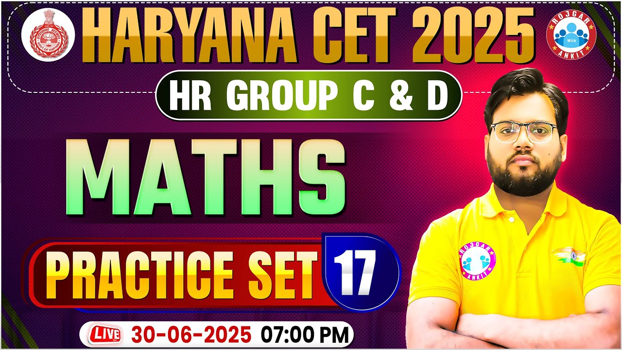 Haryana CET Group C and D | Haryana CET Maths 2025 | HSSC CET Maths Practice Set 17 by Akash Sir
