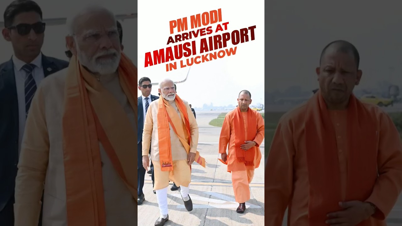 PM Modi arrives at Amausi Airport in Lucknow for ground-breaking ceremony of UPGIS 2023