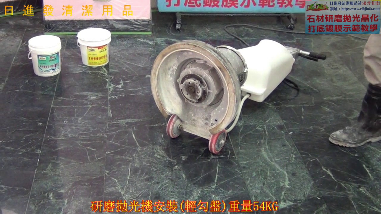 台灣墨綠色蛇紋石研磨示範