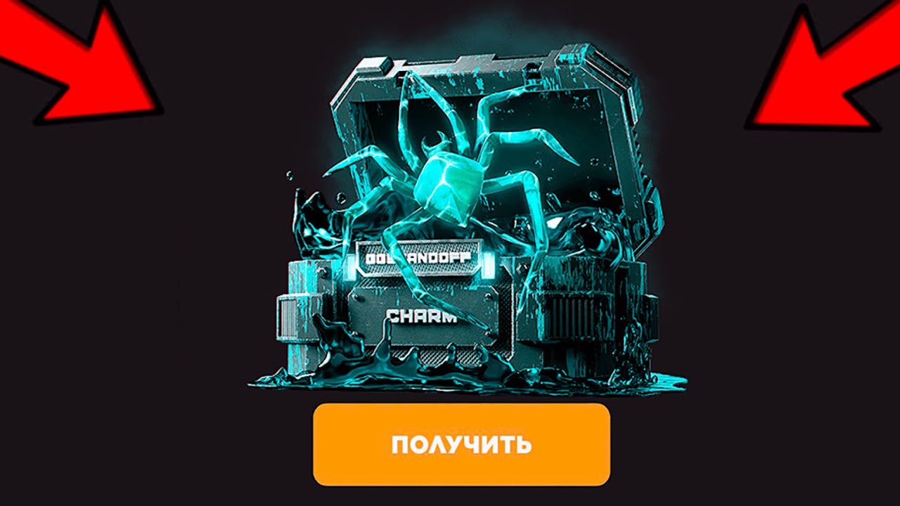 НОВЫЙ РАБОЧИЙ ПРОМОКОД НА GGSTANDOFF! ПРОМОКОД НА БЕСПЛАТНЫЙ КЕЙС GGSTANDOFF | ПРОВЕРКА ГГСТАНДОФФ