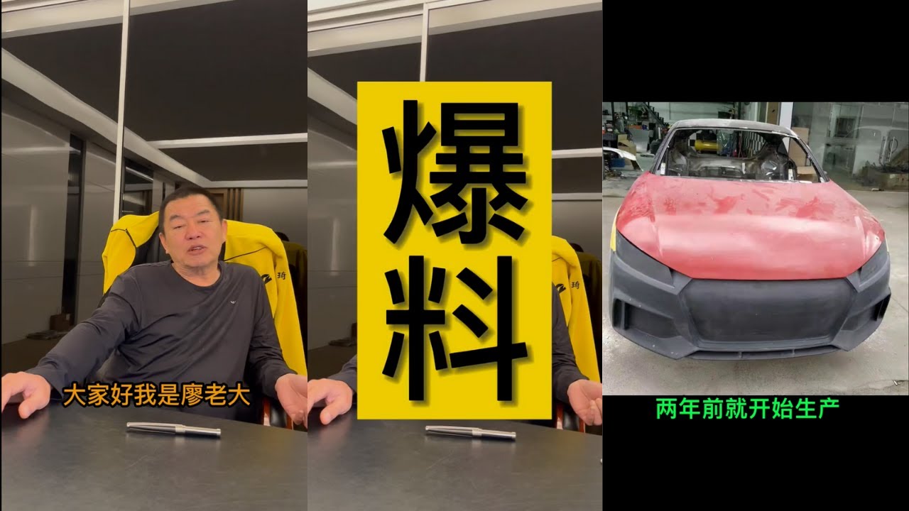 【抖音】#HG杰爺 #廖老大 爆料，敲龜行動