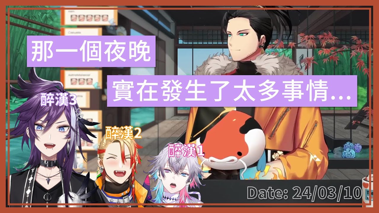 【holoTEMPUS】被拋棄在車站的Shinri跟努力照顧醉漢的醉漢Hakka【Shinri｜Hakka】