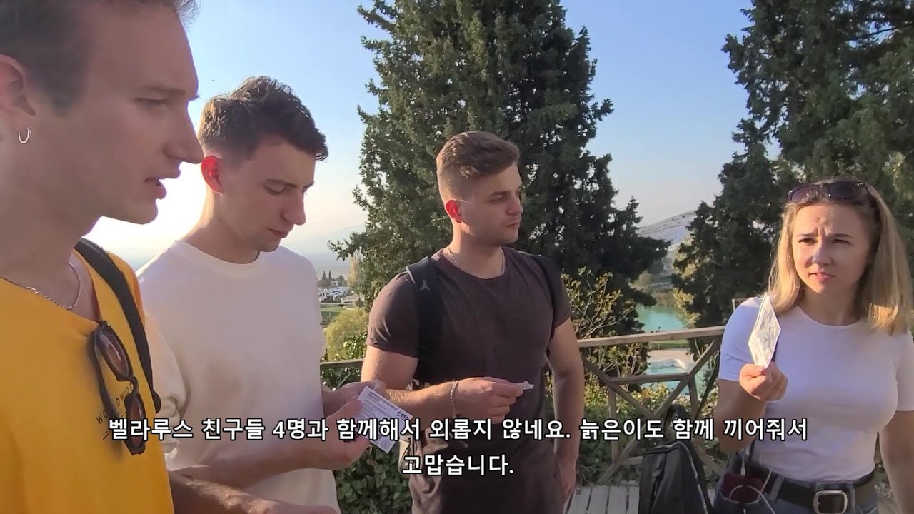 60대 나홀로 터키40일Ep.파묵칼레에서 길 잃은 한국 나그네