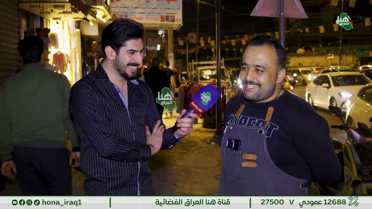 برنامج تكدر تحلّها | تحدي الذكاء وسرعة البديهة تقديم يوسف مؤيد#هنا_العراق