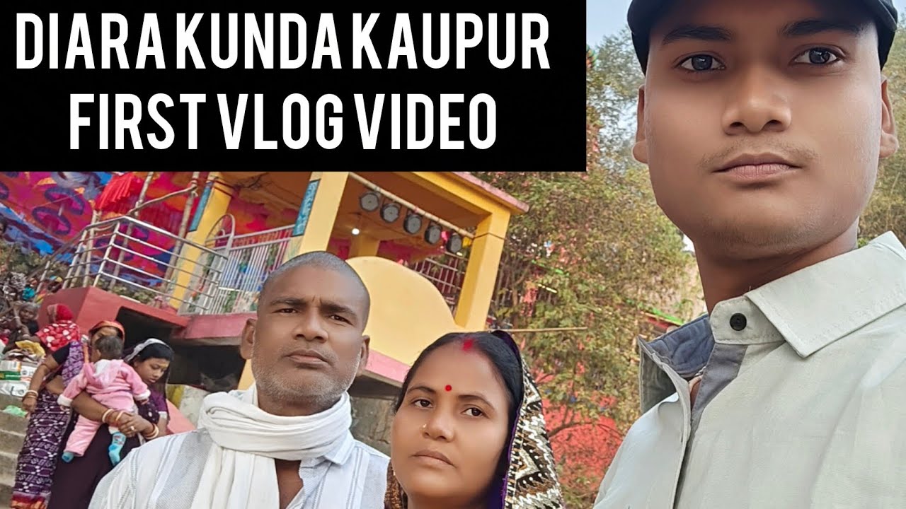 Mo Jibana Ra Pehla Vlog 🙏diara kunda bhadrak kaupur #viralvideo #minivlog #viral #viralvideo #odia 