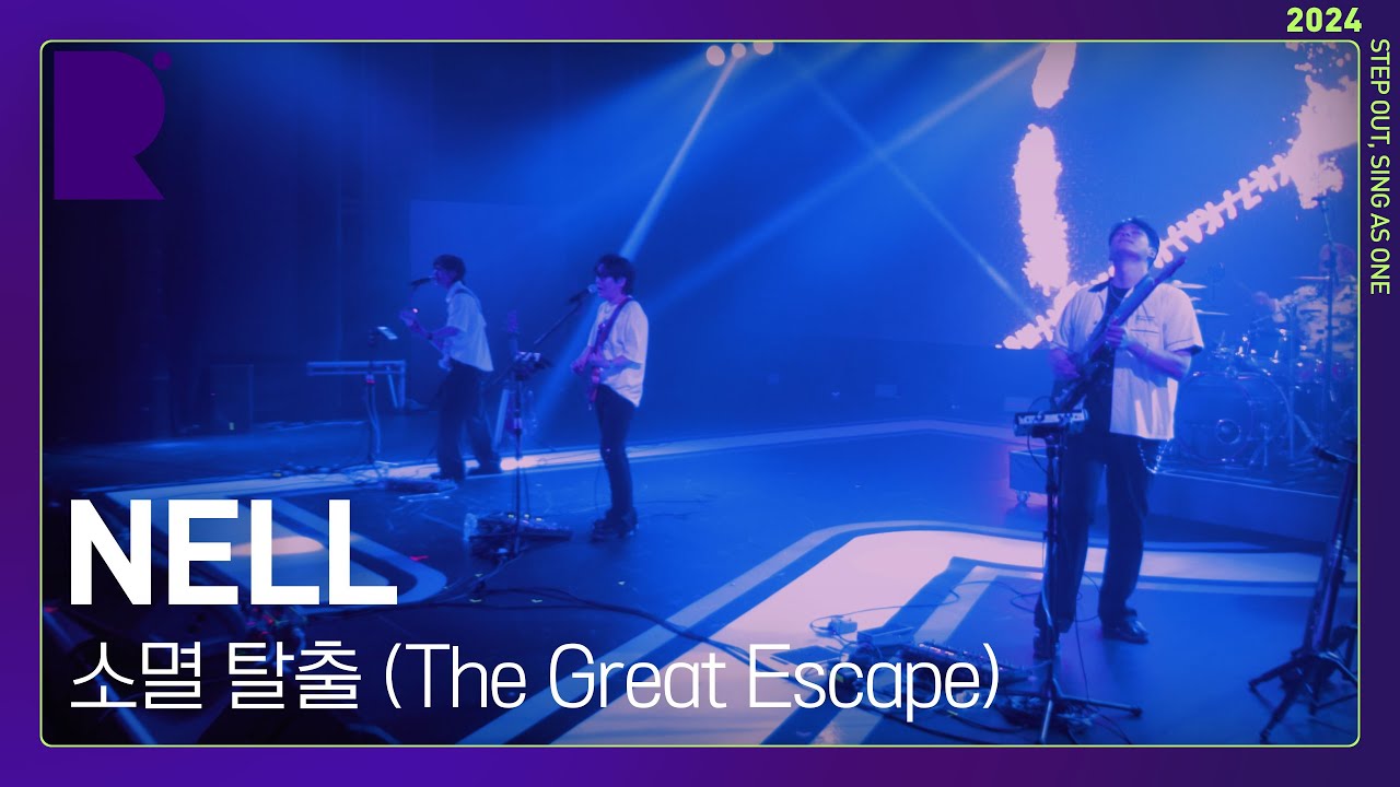 (4K) [2024 ROUND FESTIVAL] 소멸 탈출 (The Great Escape) - NELL