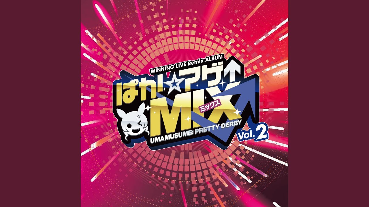 恋はダービー☆ (DÉ DÉ MOUSE Remix)