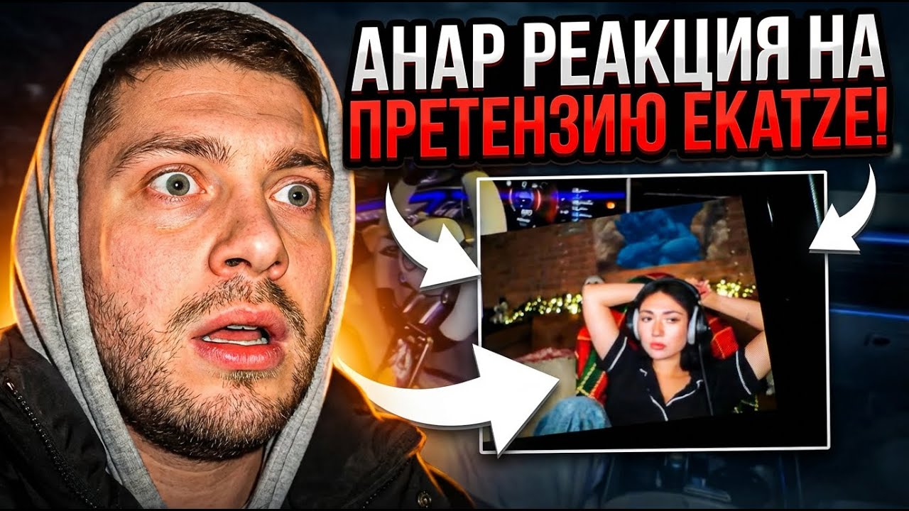 ANAR reaction to Ekatze's pretension