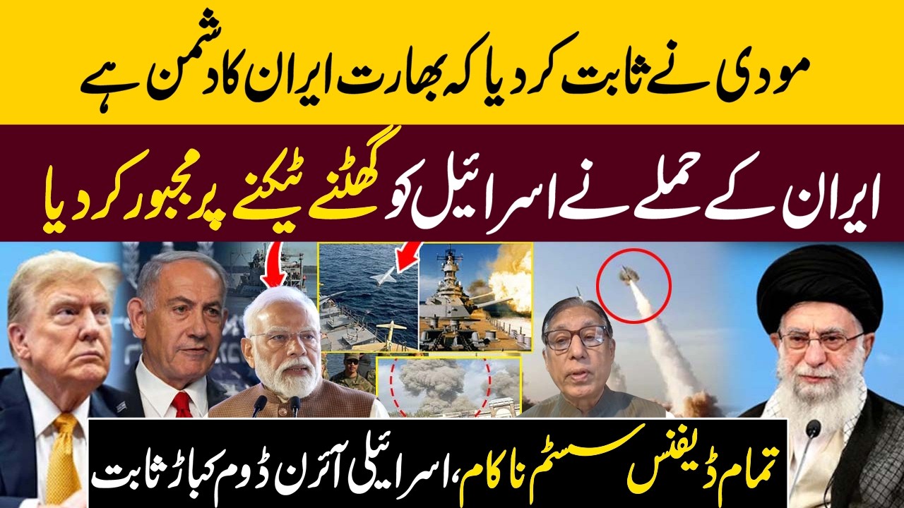 Indian Analyst Slams On Modi After His Israel Visit | Iranian Supreme Leader Ali Khamnaie Is No More