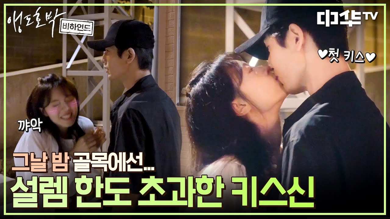 [앵도호박 비하인드 7탄] 박력 넘치는 자오진마이의 키스💋