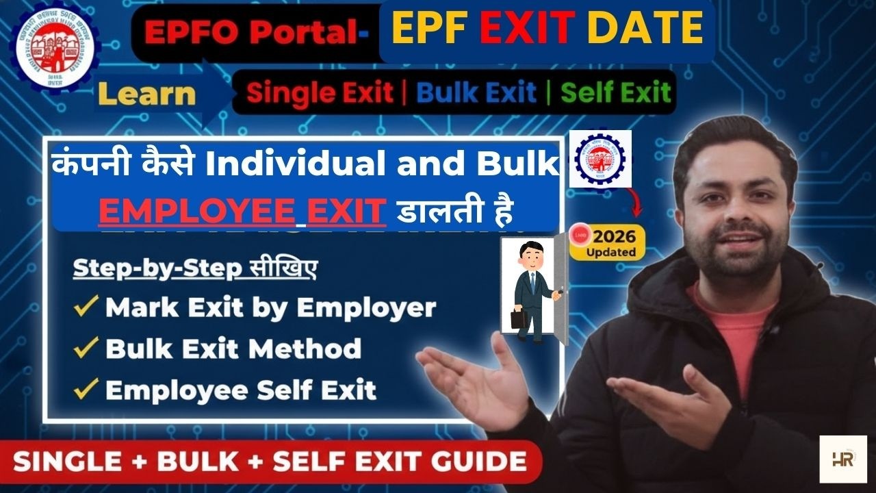 How to Mark PF Exit Date 2026? [Employer & Employee Portal | #epfo #pf