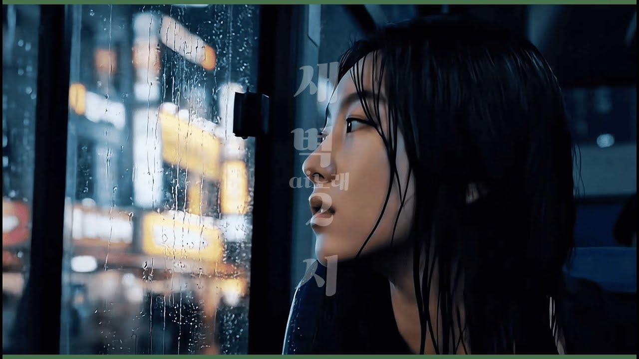 [MV] 온도(Ondo) - 새벽 2시