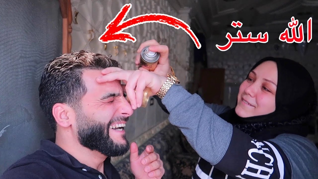 هذي نهاية المقالب صار حقيقة ☠️ زوجتي تحكمت في حياتي💔ليوم كامل مايصير قول لاء فقط نعم!احلى تحدي