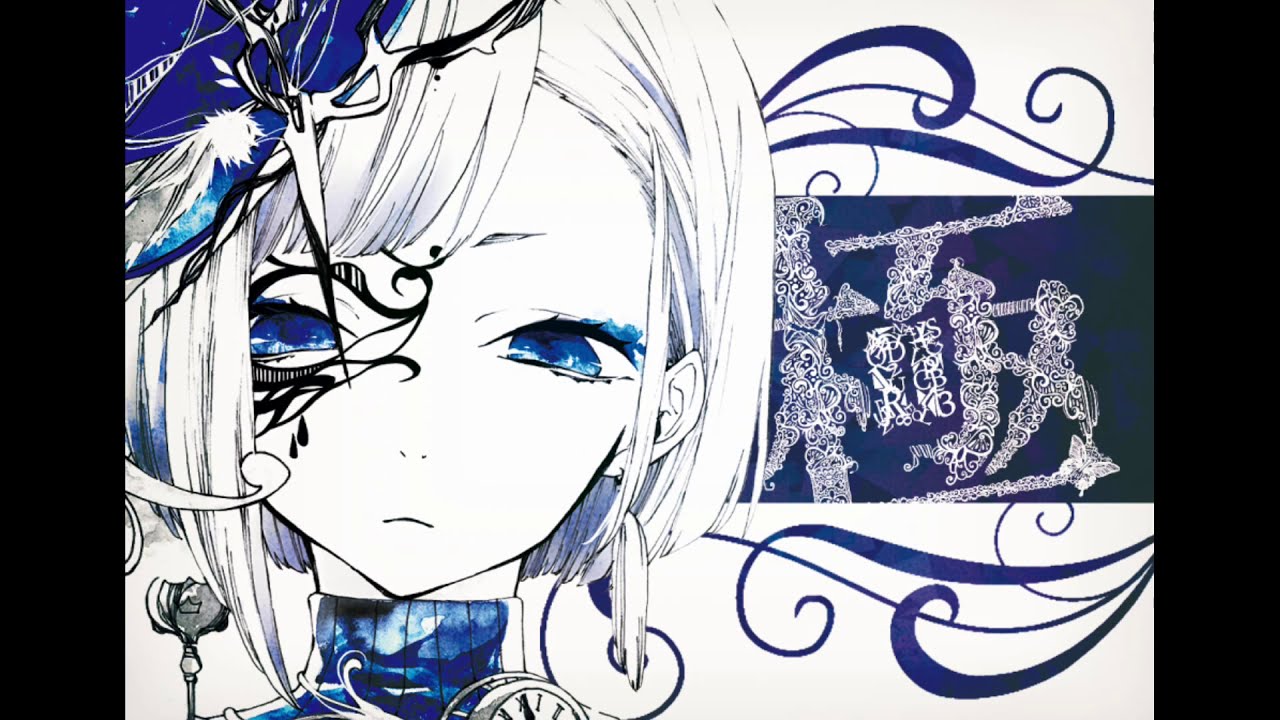 TRUTH〜A Great Detective of Love〜 / れをる