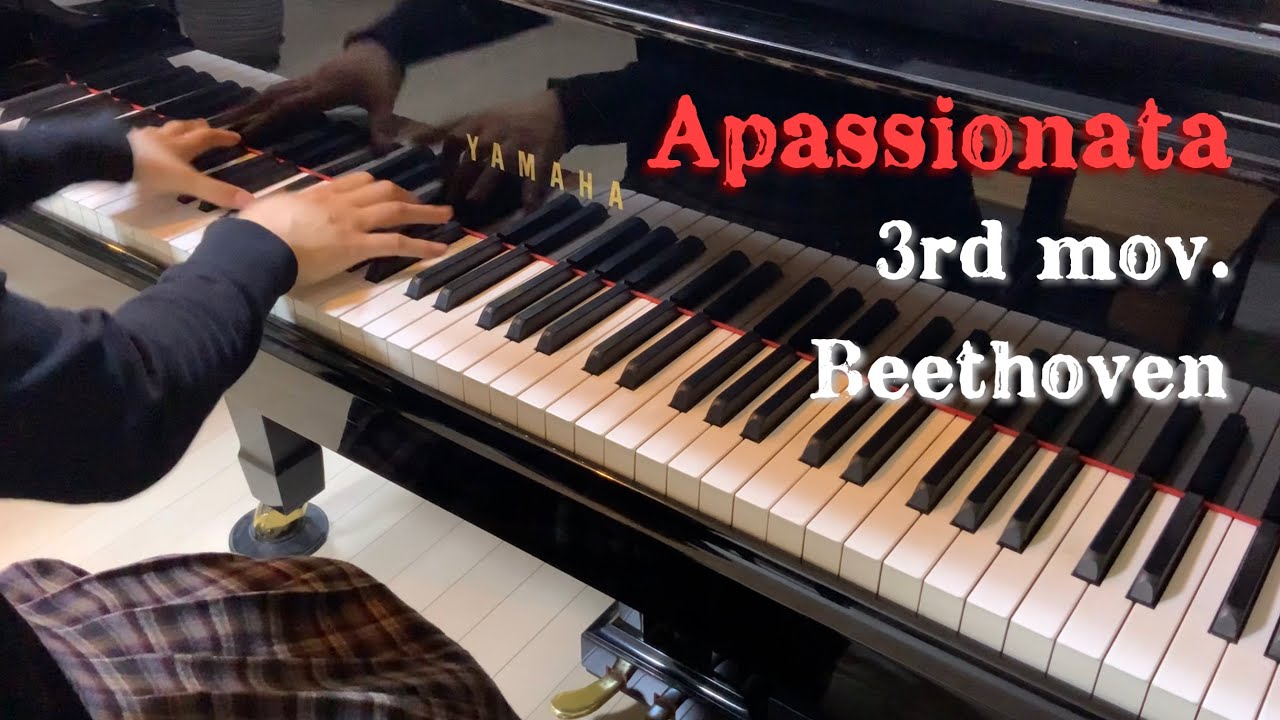 Beethoven: Appassionata 3rd mov. (Piano Sonata No.23)