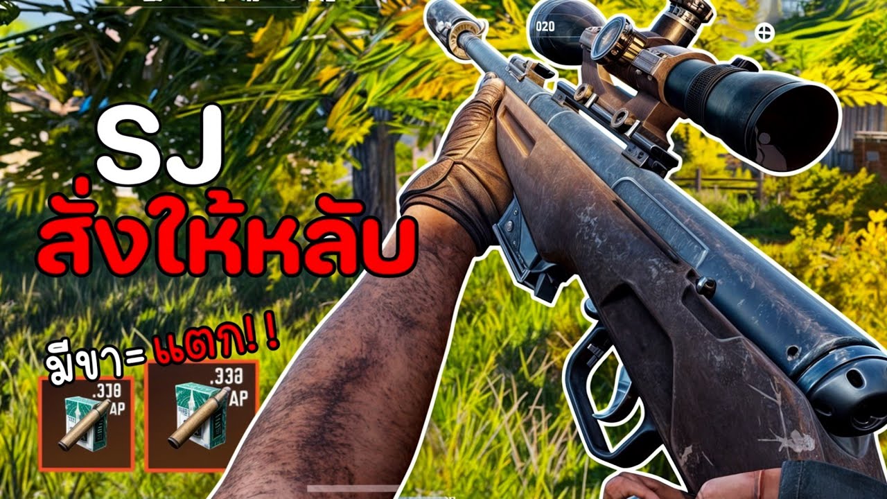 Иметь ноги — это как спать. SJ приказывает смерть!!: Побег из арены [EP330]