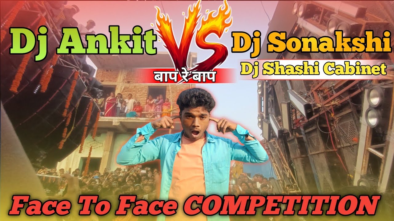 Dj Ankit V/S Dj Sonakshi (Dj Shashi Cabinet )face to face Competition Video At- Thakurgaon Me Video 
