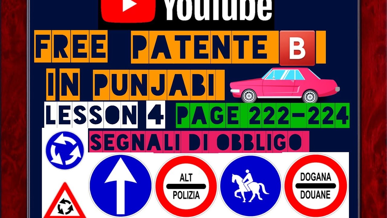 patente b in punjabi latest page 222-224🇵🇰🇮🇳 #shorts #youtubeshorts #patente