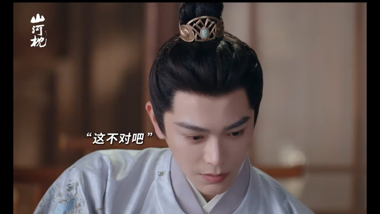 丁禹兮 2025.06.23 山河枕 官博｜名場面全是笑料的含金量 #丁禹兮 #ติงอวี่ซี #dingyuxi #정우혜 #딩위시 #actor #ryanding #cdrama #山河枕