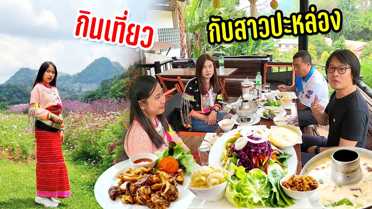 ชมความงามดอกไม้บนยอดดอยหลงเสน่ห์บอนไซราคาหลักแสนกินอาหารขึ้นชื่ออ่างขางก่อนกลับ #วิถีฤดูฝน5