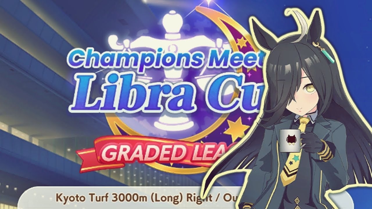 LIBRA CUP FINALS - Cafe, Mayano, Gold Ship