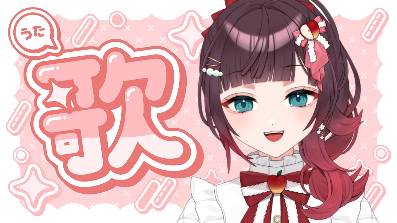 【歌枠】高評価１００目指して歌っていくぅ!! #緋那ちび 【#vsinger  #vtuber 】