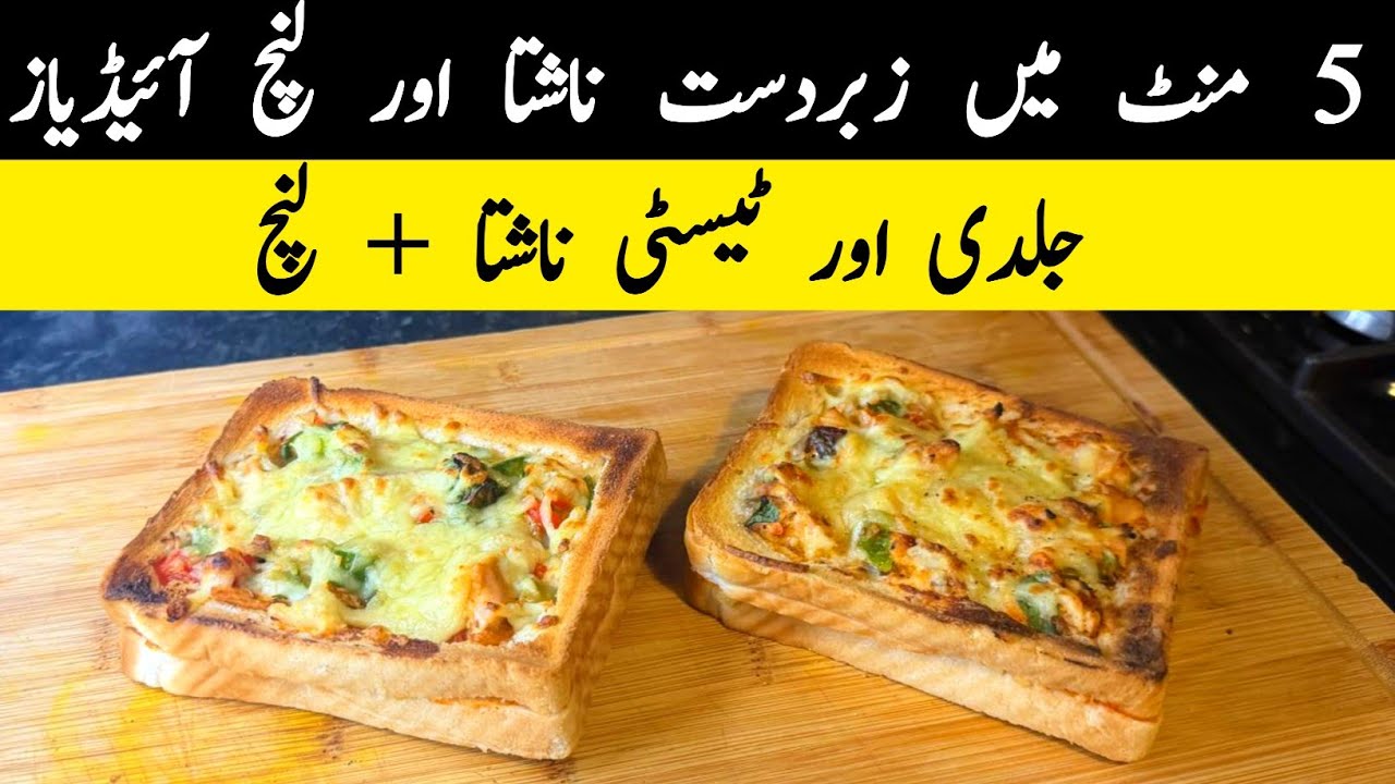 Best Healthy Breakfast & Lunch Ideas for Busy Days | Quick & Easy Recipes