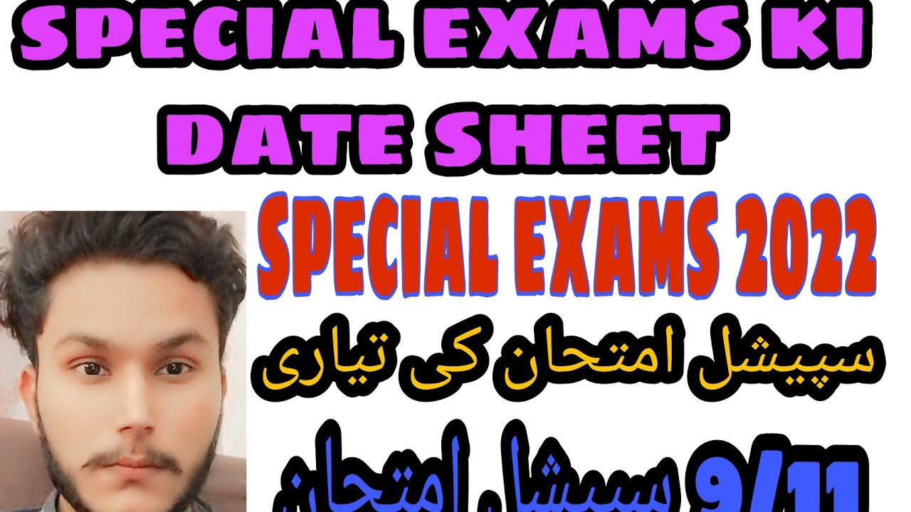 Special exam 2021 #datesheet|Special exam 2022|#9th class special exam 2021|#special exam ki tiyari|