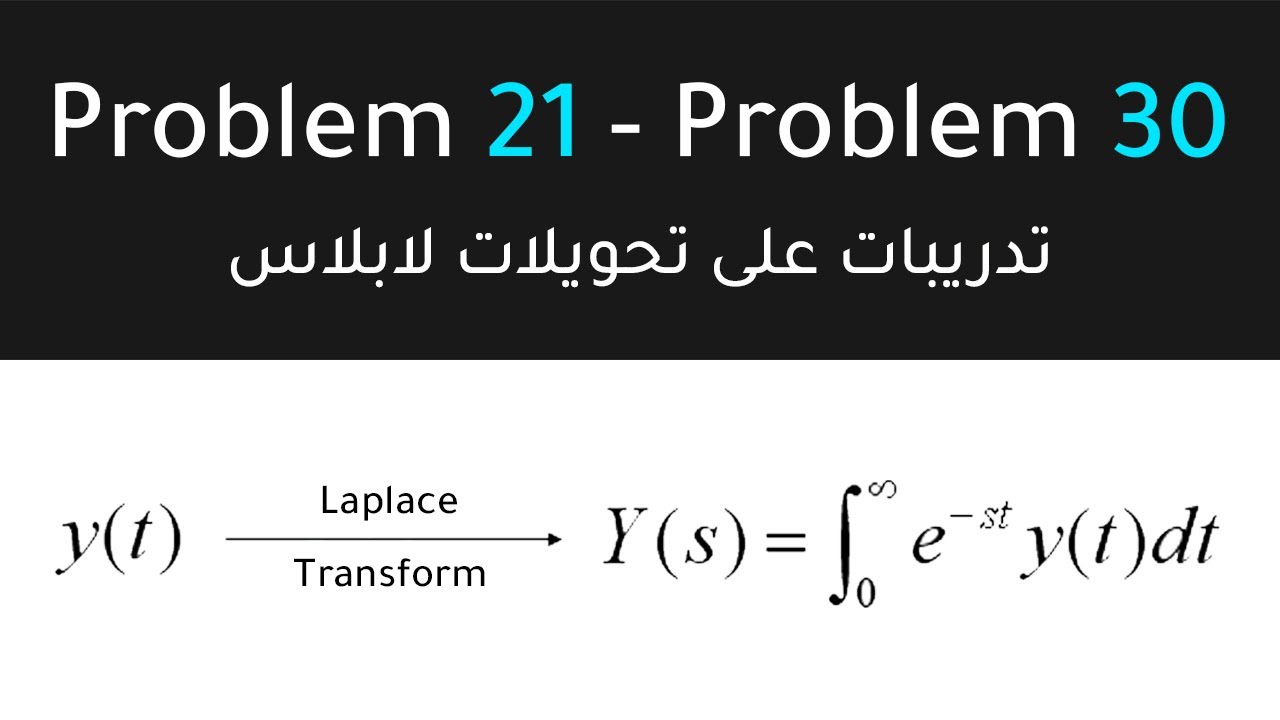 Laplace Transform | Problem 21- Problem 30