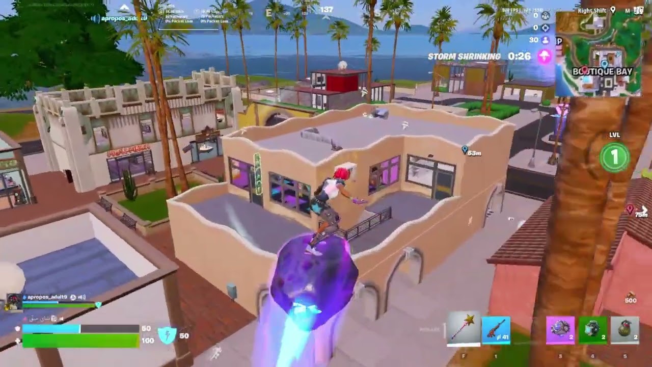 فورت نايت|مع أصغر لاعب هههههههه اذكروا الله