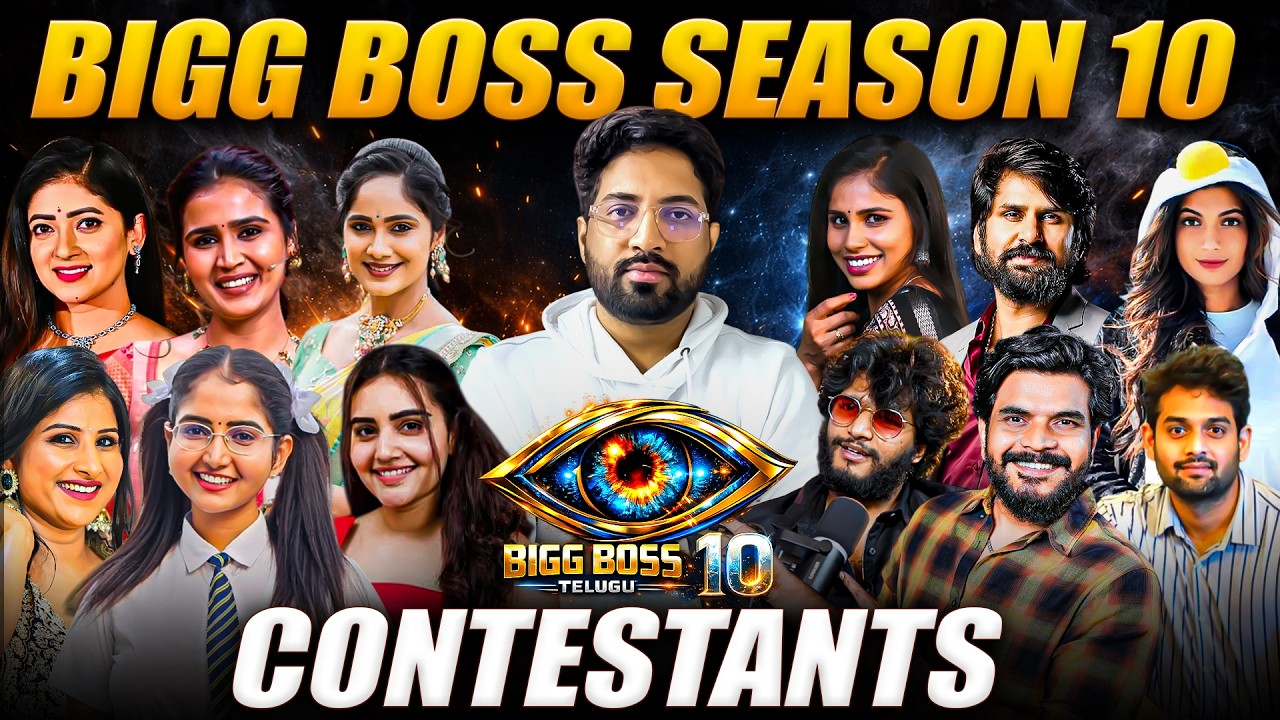 🚨 Bigg Boss Telugu Season 10 | Probable Contestants List With Photos | Top Views2.0