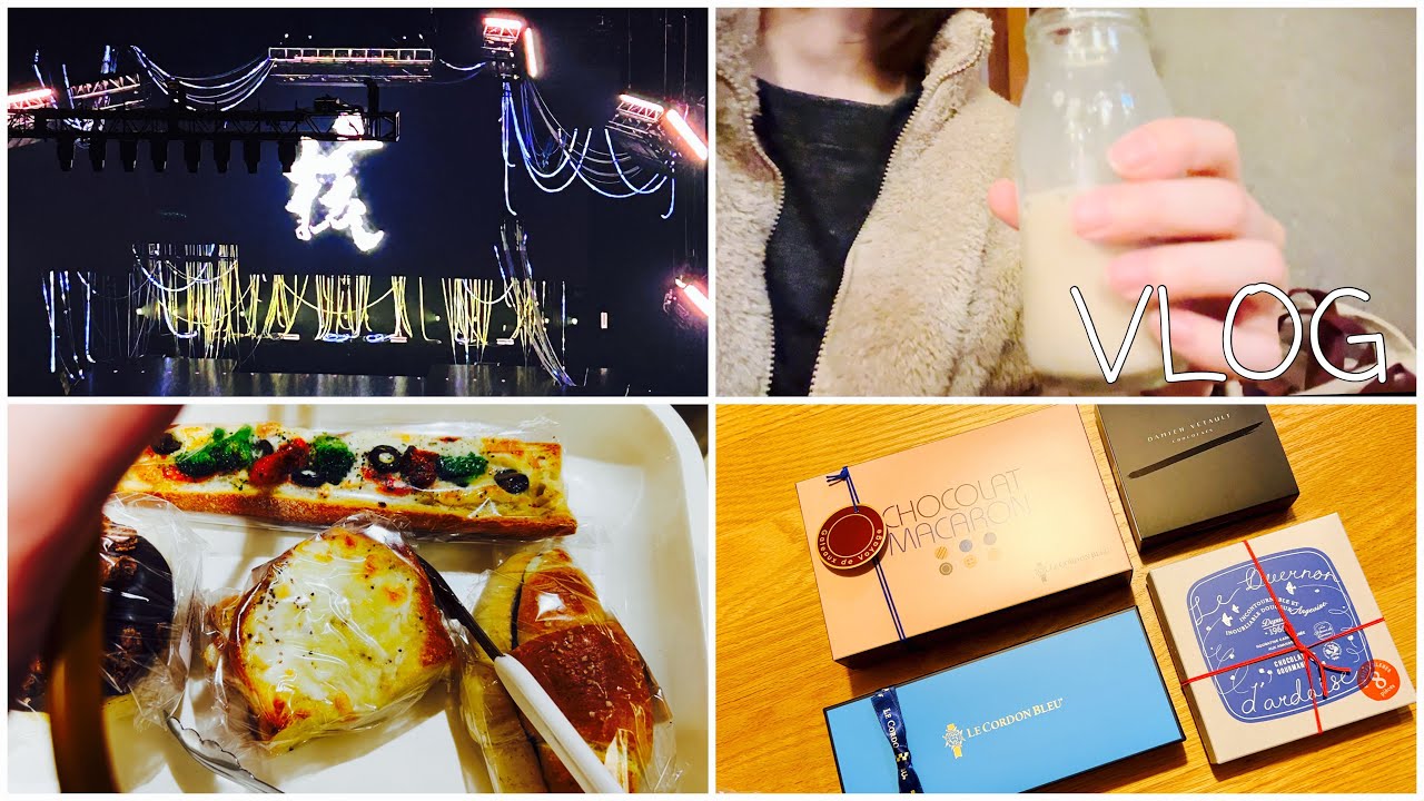 vlog XGのLIVE（LIVE映像長め📷）行ったりバレンタインにチョコバナナ作ったり🍌温泉行ったり♨️な2月