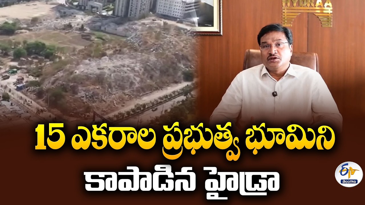 HYDRAA Secures 15 Acres of Govt Land Worth ₹3,000 Crore Near Madhapur Cyber Towers