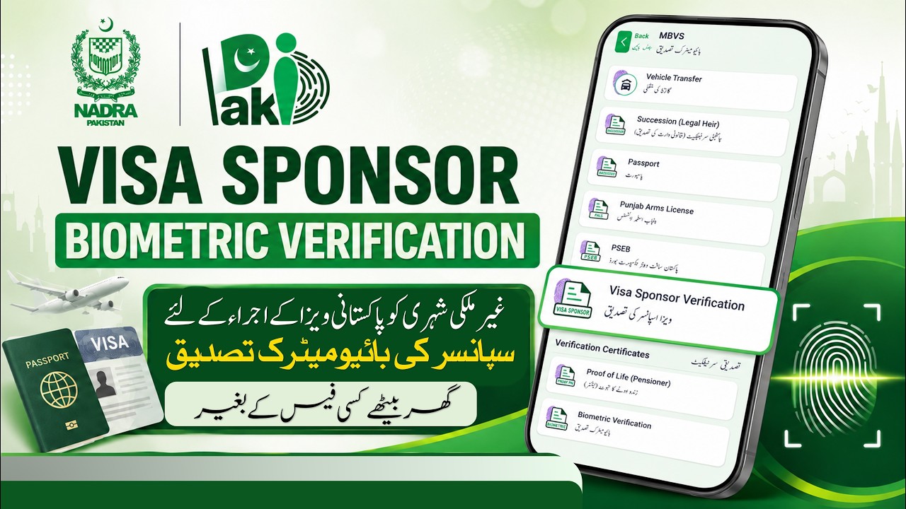 Are you sponsoring a foreign national for a Pakistani visa?