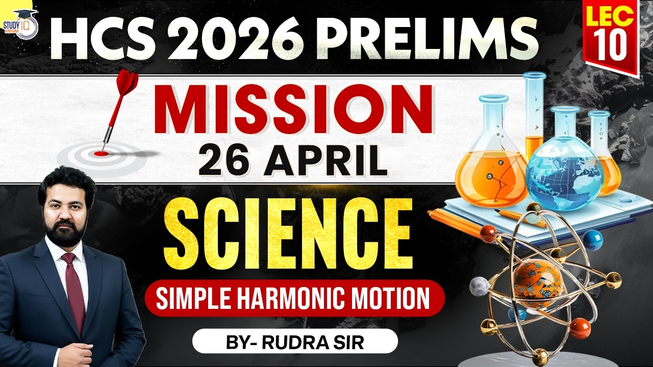 HCS 2026 Prelims Science | Simple Harmonic Motion | BY Rudra Sir | Haryana StudyIQ