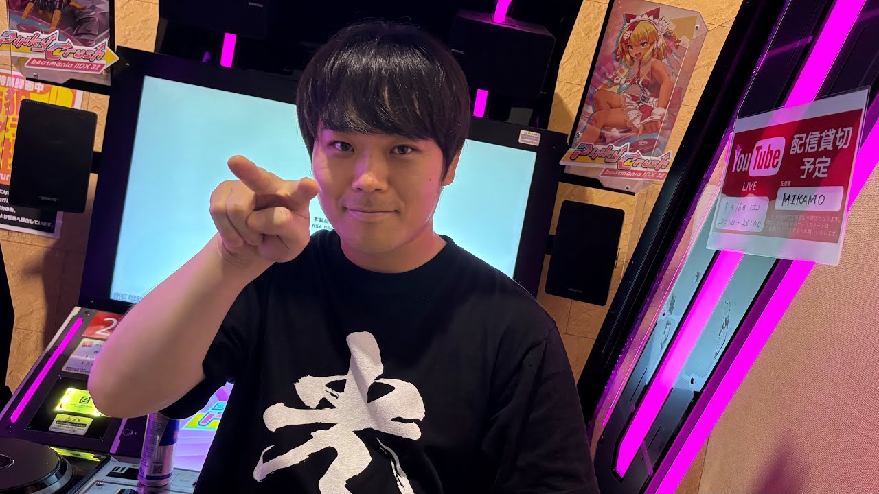 みっつをアリーナ4位にするしかないだろ