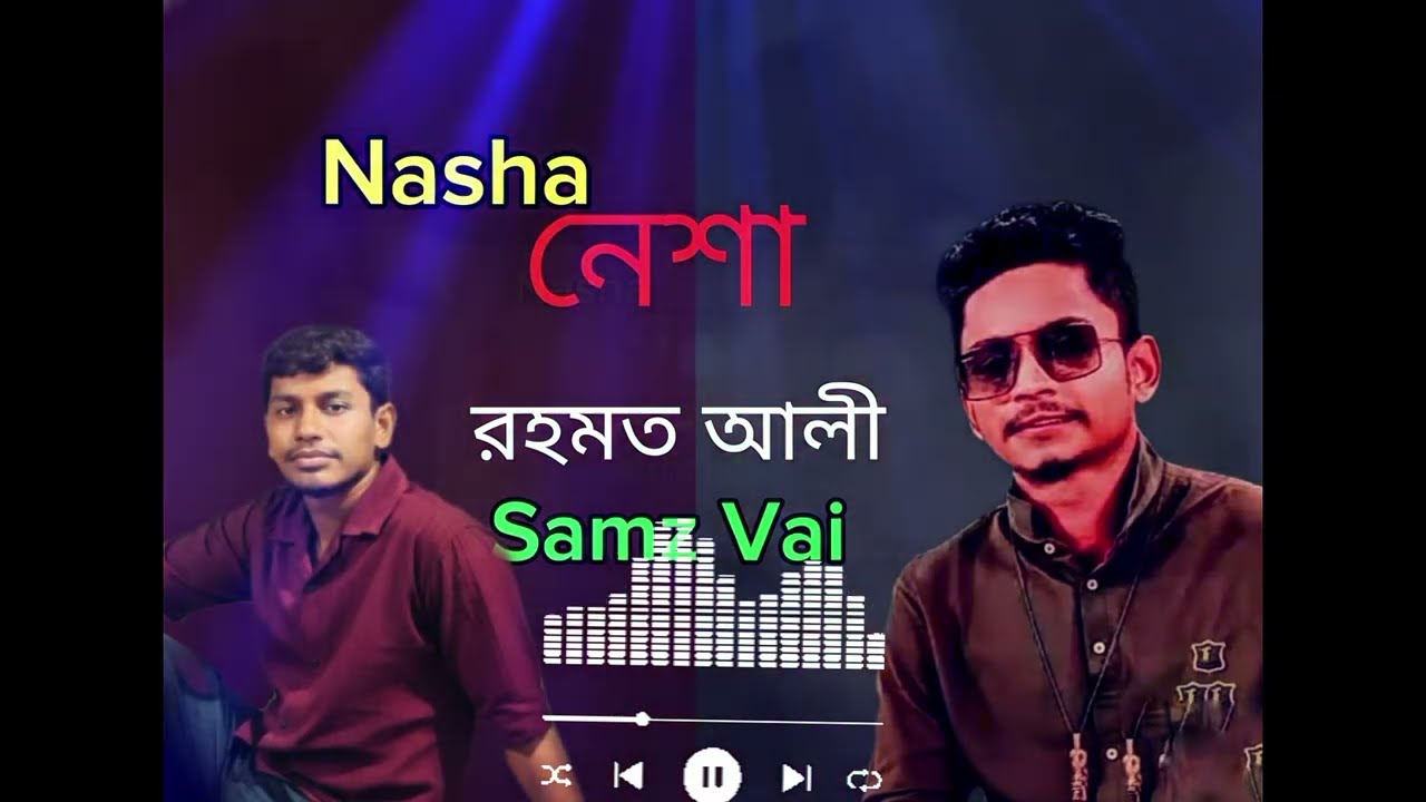 Samz VaiনেশাSiraj🥰yyyyyyyyyyyyyy