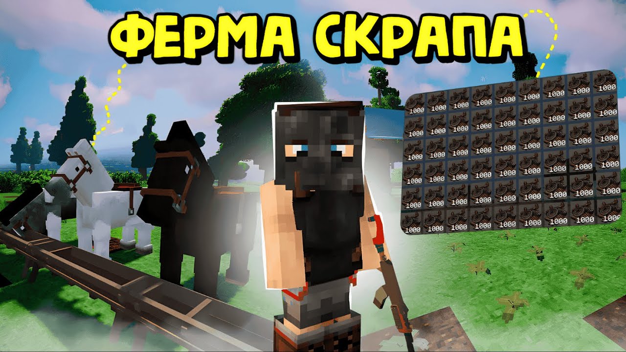 ФЕРМА БЕСКОНЕЧНЫХ РЕСУРСОВ!? и МЕСТЬ за ГРЯЗНЫЙ АНТИРЕЙД в Rust|RustME