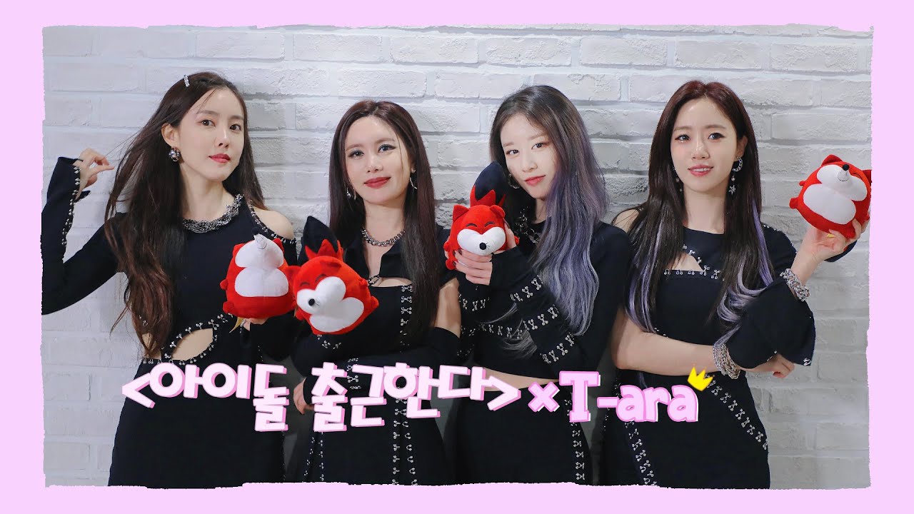 【T-ara：티아라】20211223 T-ara SOHU KOREA interview 인터뷰 （아이돌 출근한다 爱豆上班啦）
