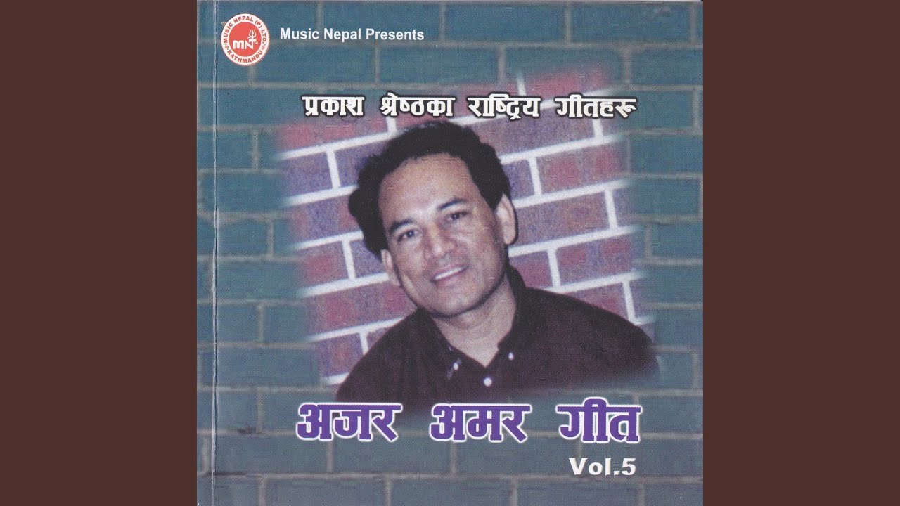 Bachnu Nai Chha Yadi Bhane