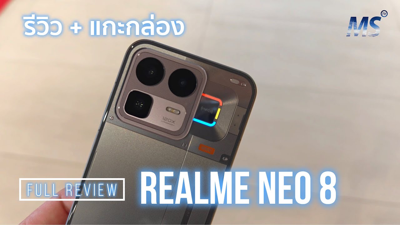 [รีวิว+แกะกล่อง] Realme Neo 8 พร้อมไฟ RGB ล้ำๆด้านหลัง ราคามิตรภาพ ดีไซน์อย่างสวย สเปคอย่างครบ