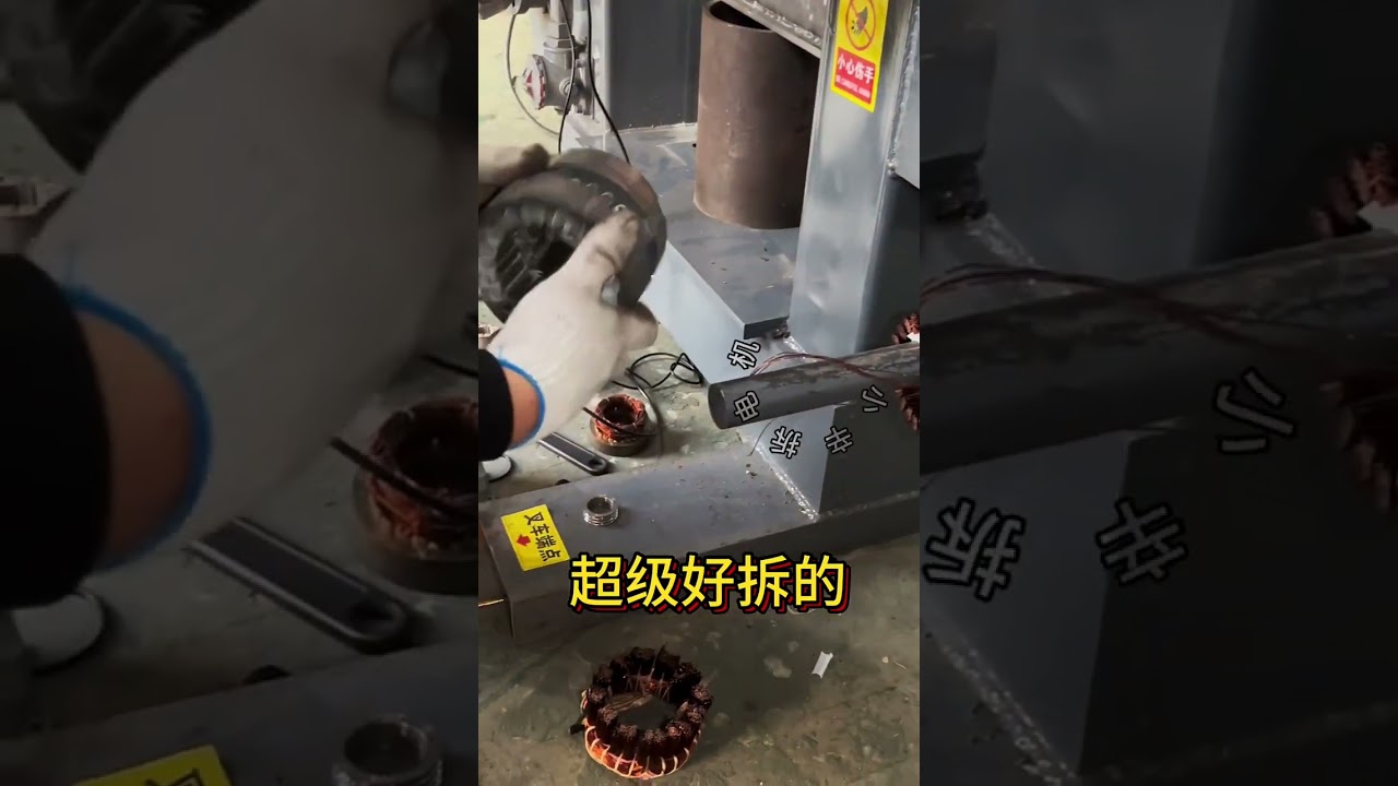 #Motor