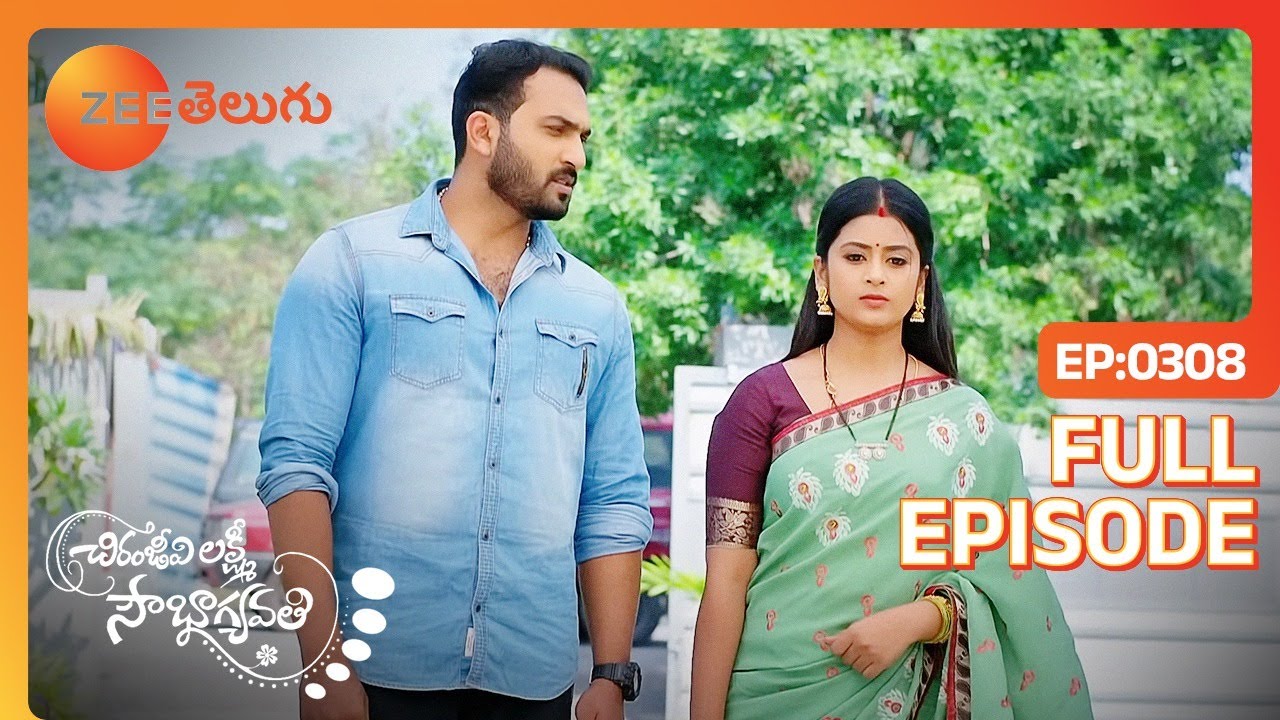 నీవల్ల  - Chiranjeevi Lakshmi Sowbhagyavati – చిరంజీవి లక్ష్మీ సౌభాగ్యవతి -Full Ep - 308- ZeeTelugu