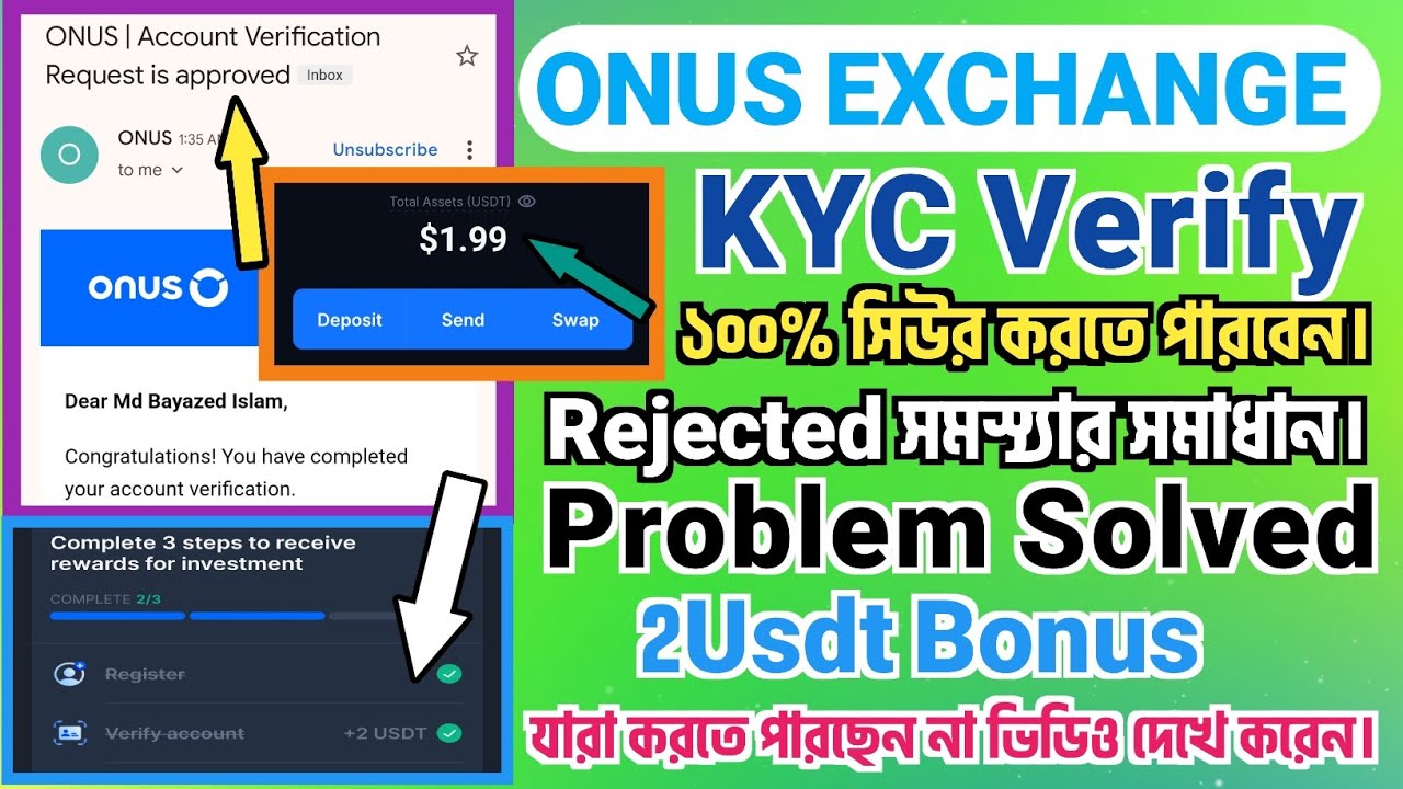 Onus KYC problem solved Account Verification যেভাবে করবেন Rejected সমস্যা সমাধান ১০০% সিউর 2$ ফ্রি