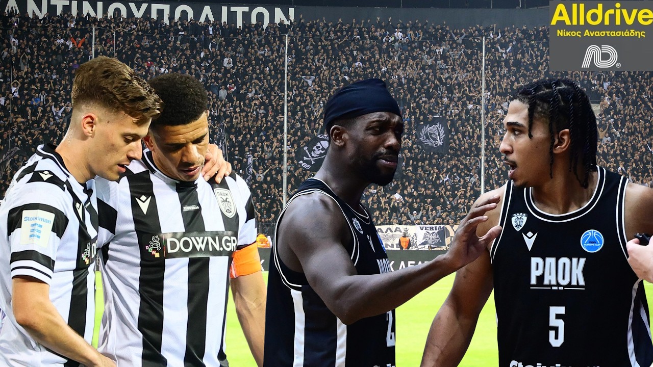 PAOK Today Live: Θέλει να μπει στα πλέι οφ πρώτος και πλήρης - Ιστoρικές μάχες με Μούρθια