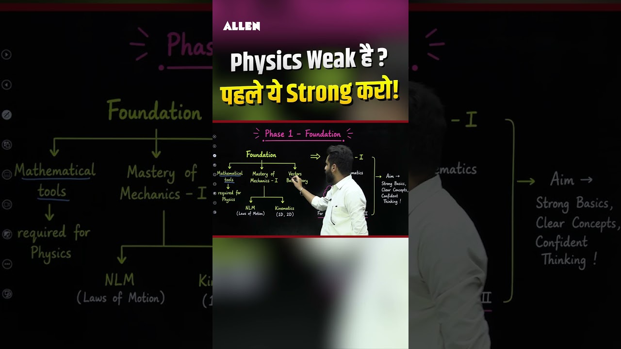 NEET Physics को strong बनाने का सही तरीका #neet #physics #tips #neet2027