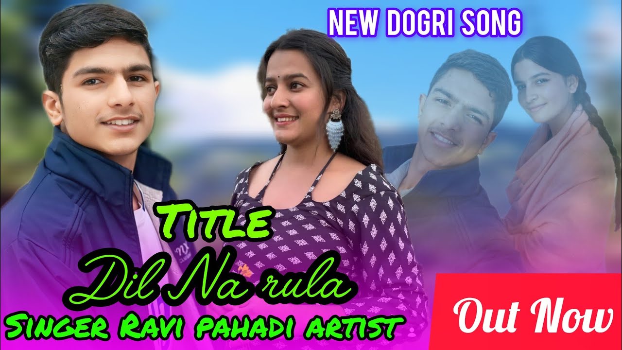 New dogri song. (Dil Na rula) .singer Ravi pahadi artist & Sonali & jeevan mohan  