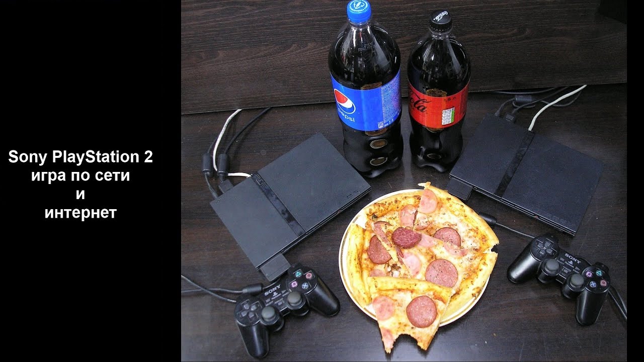 Sony PlayStation 2 - Игра по сети и интернет
